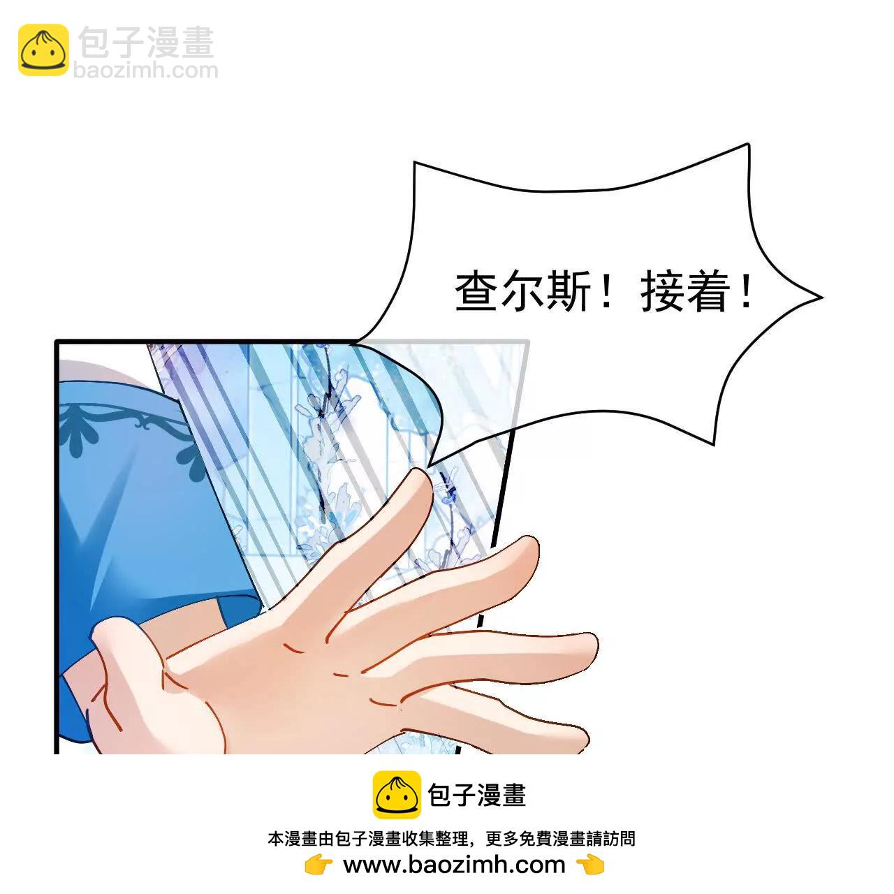第66话 真凶(1/2)-第68话
