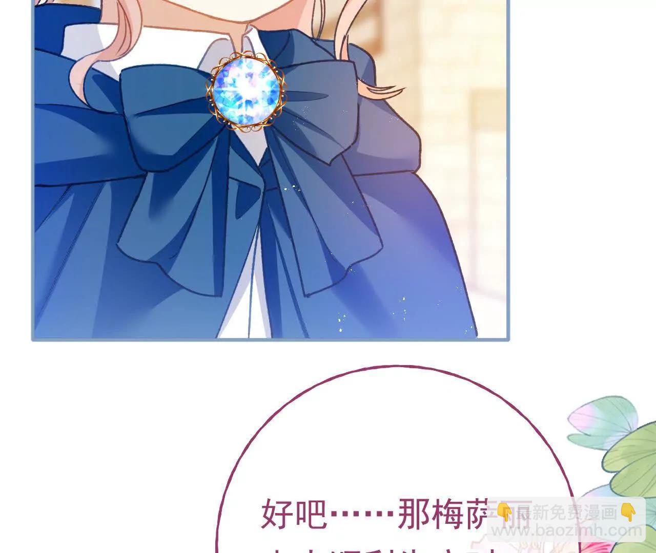 第68话 决斗吧！(1/2)-第70话