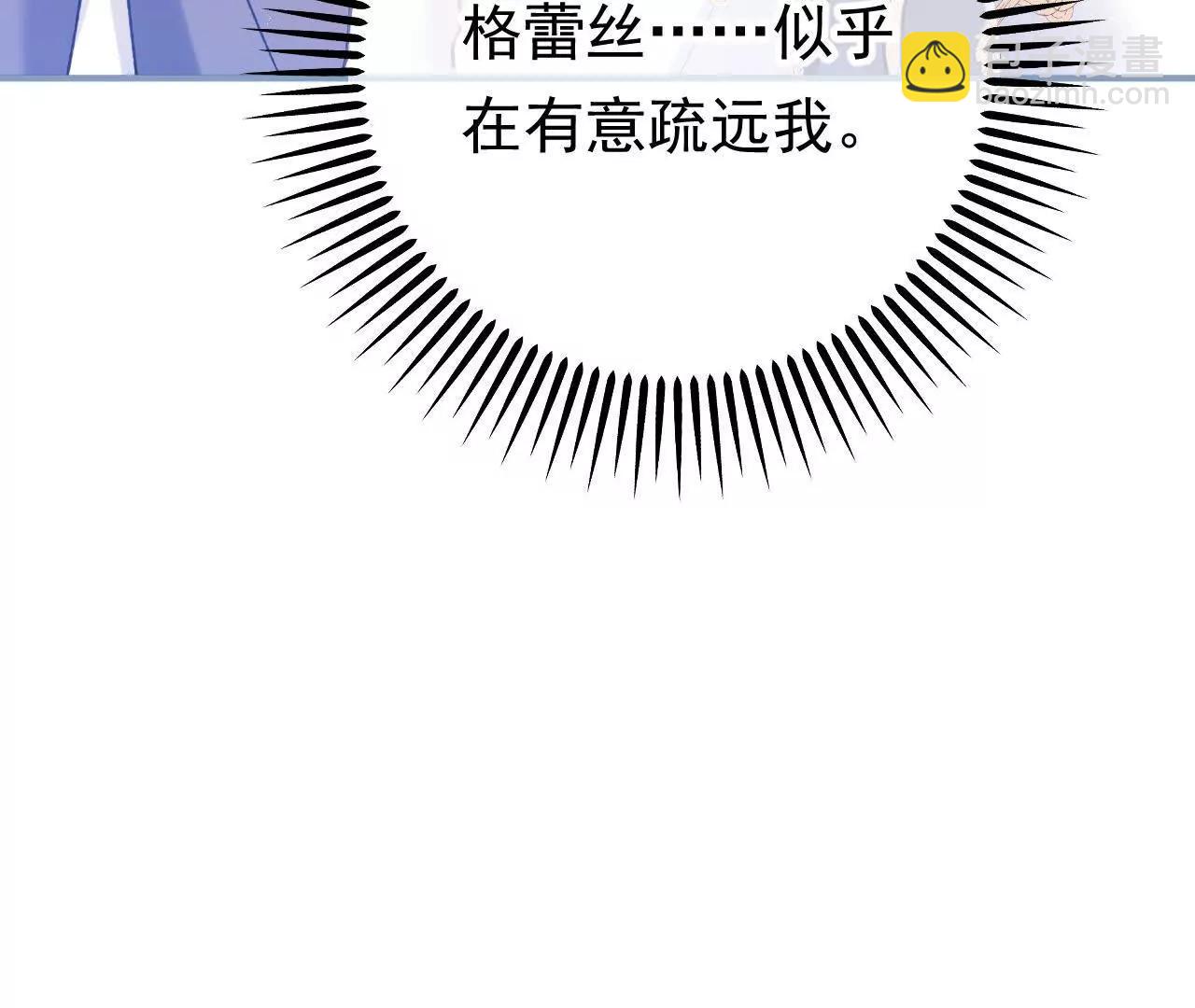 第68话 决斗吧！(1/2)-第70话