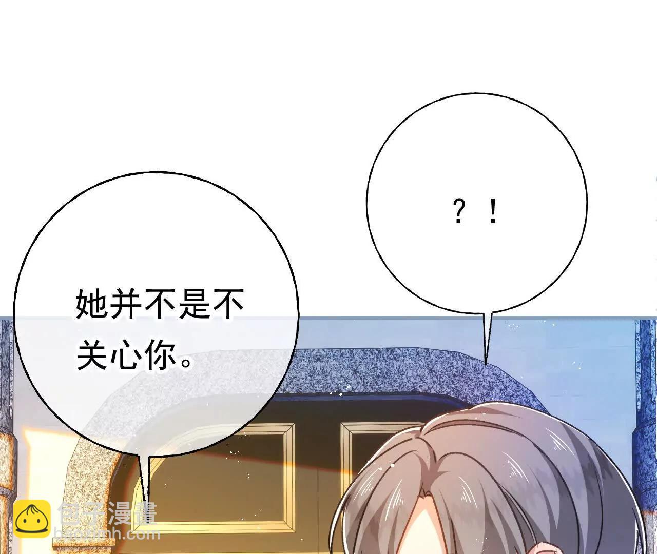 第68话 决斗吧！(1/2)-第70话