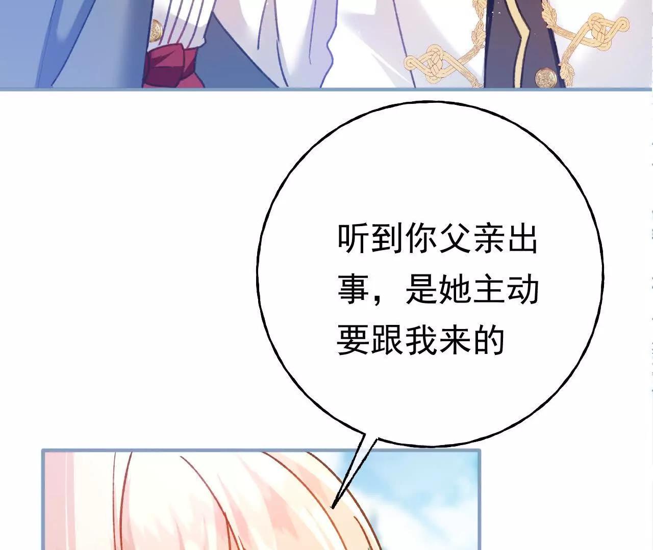 第68话 决斗吧！(1/2)-第70话