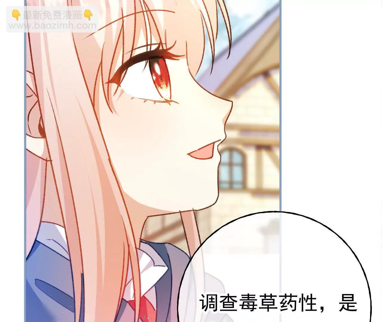 第68话 决斗吧！(1/2)-第70话