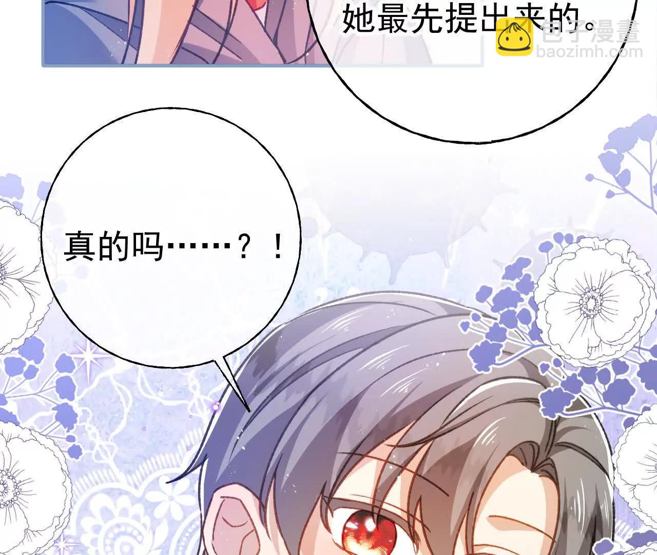 第68话 决斗吧！(1/2)-第70话