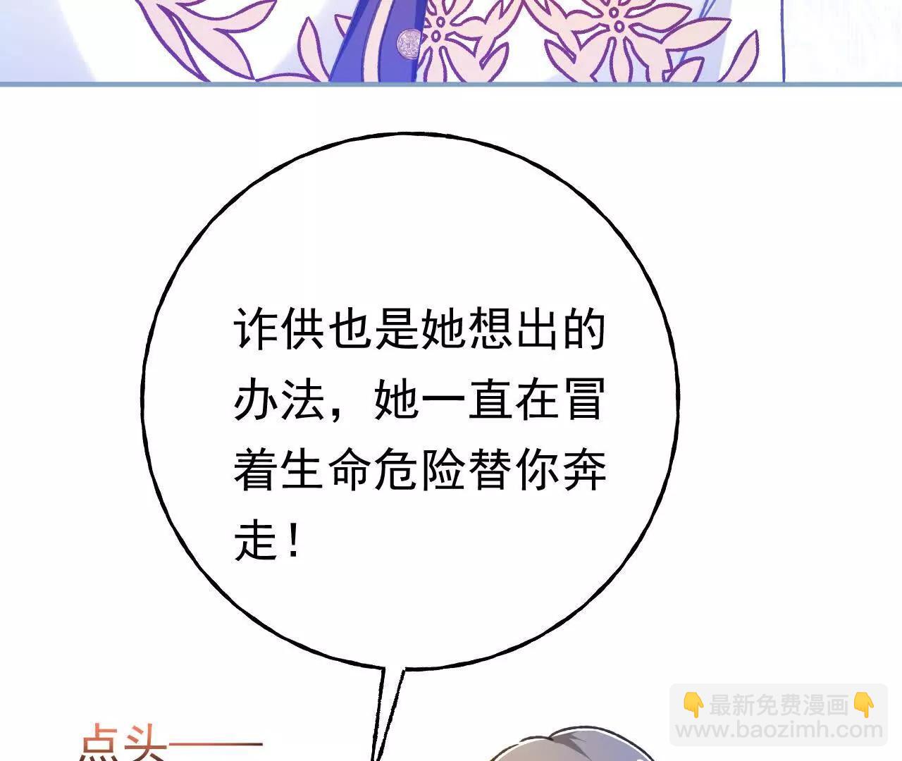第68话 决斗吧！(1/2)-第70话