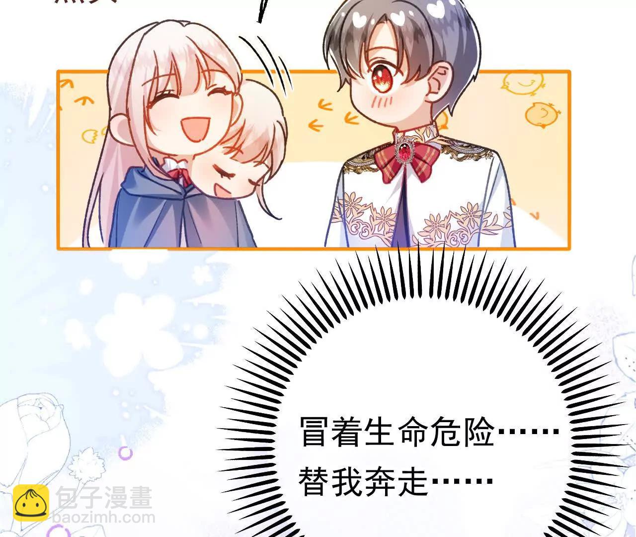 第68话 决斗吧！(1/2)-第70话