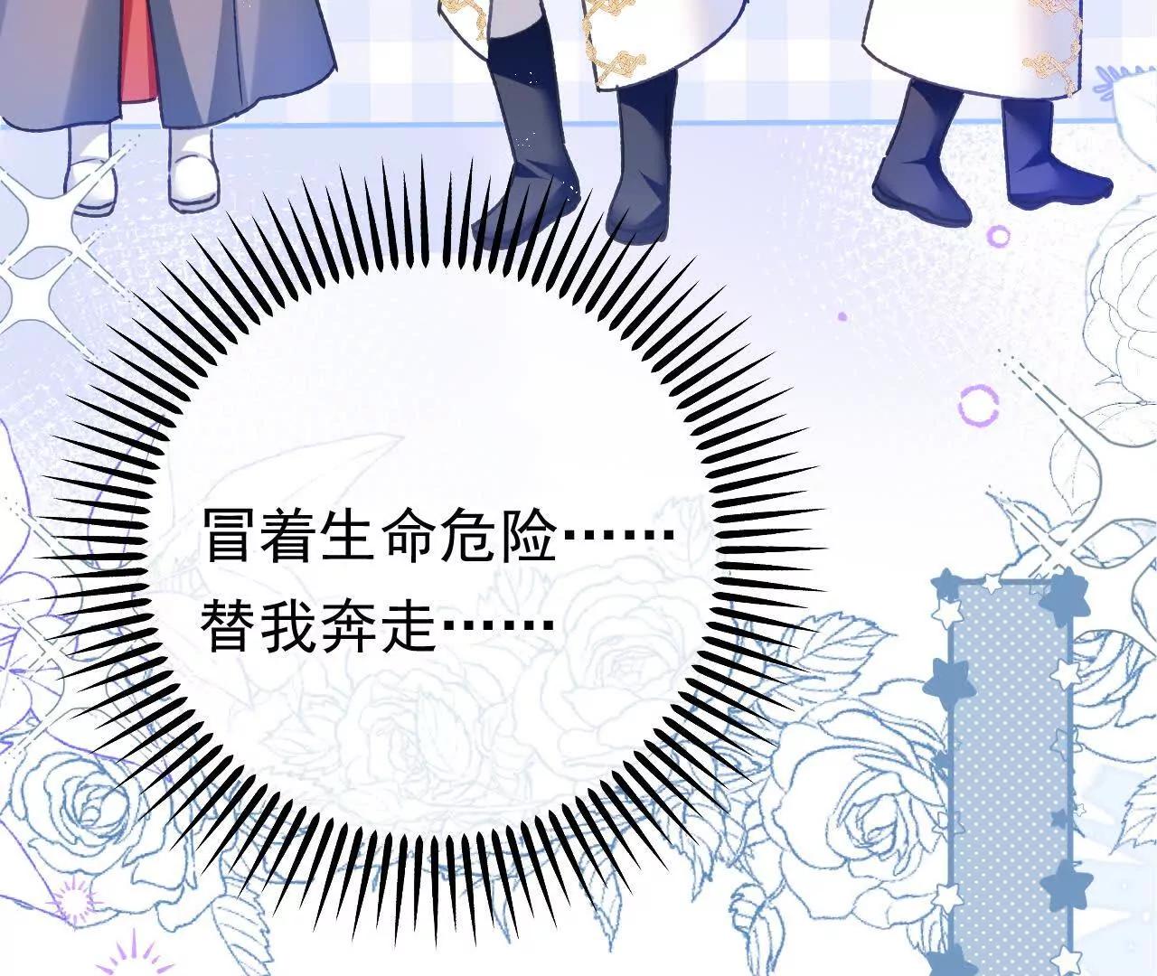 第68话 决斗吧！(1/2)-第70话