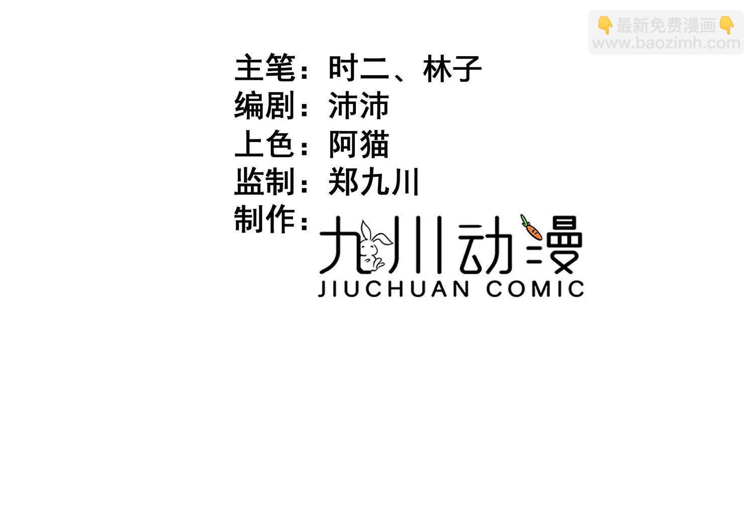 第68话 决斗吧！(1/2)-第70话