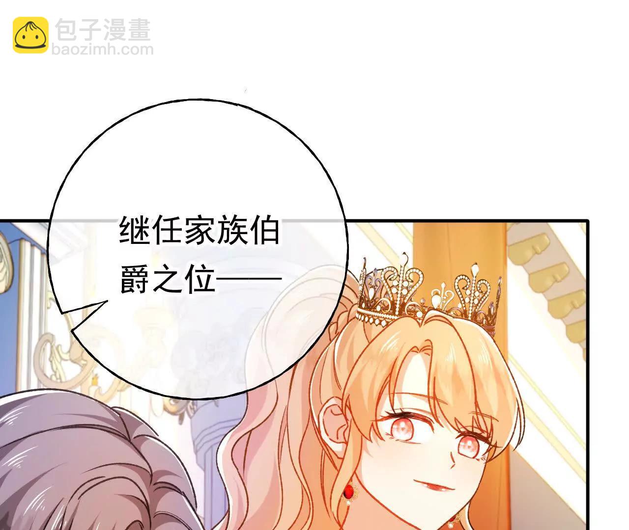 第68话 决斗吧！(1/2)-第70话