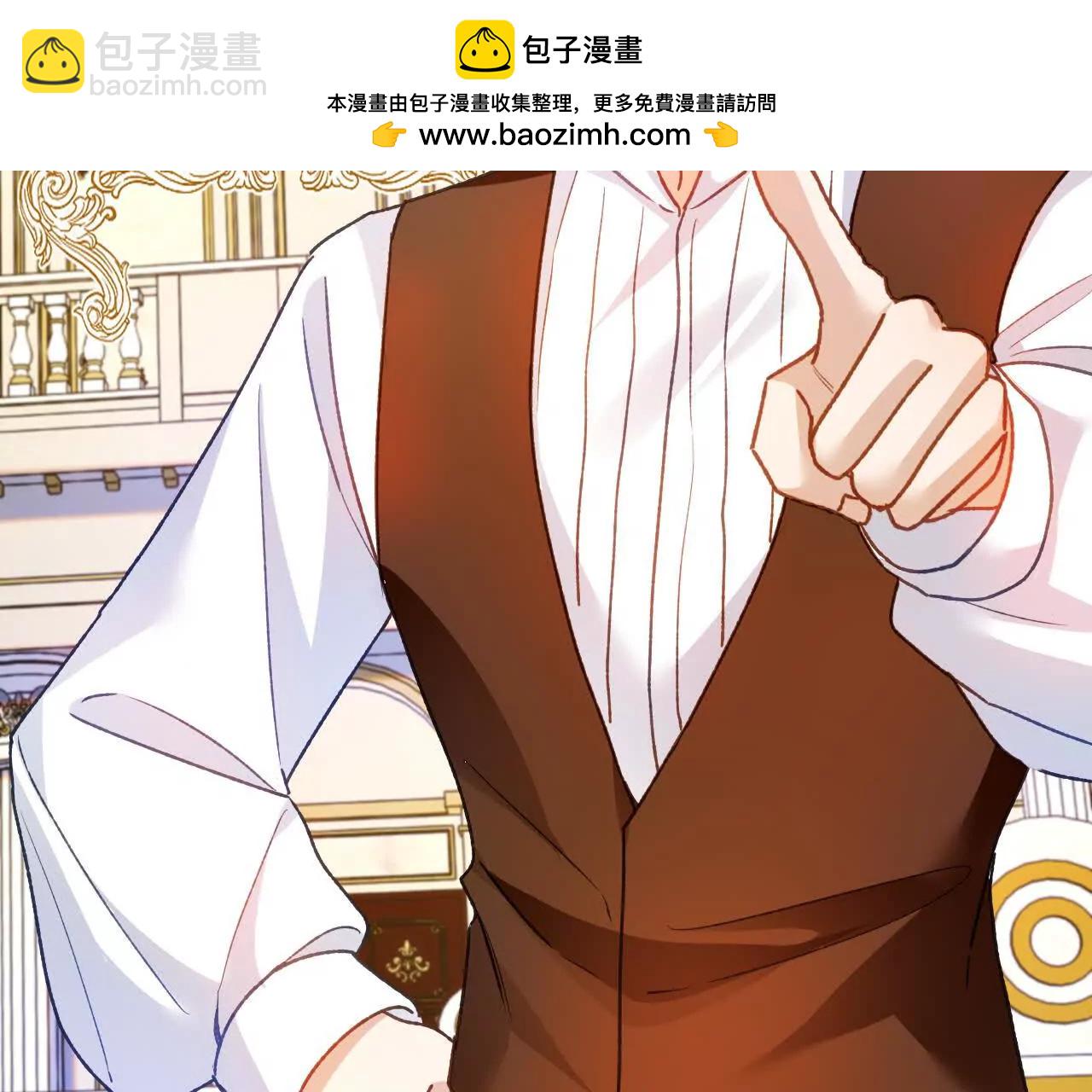 第68话 决斗吧！(1/2)-第70话