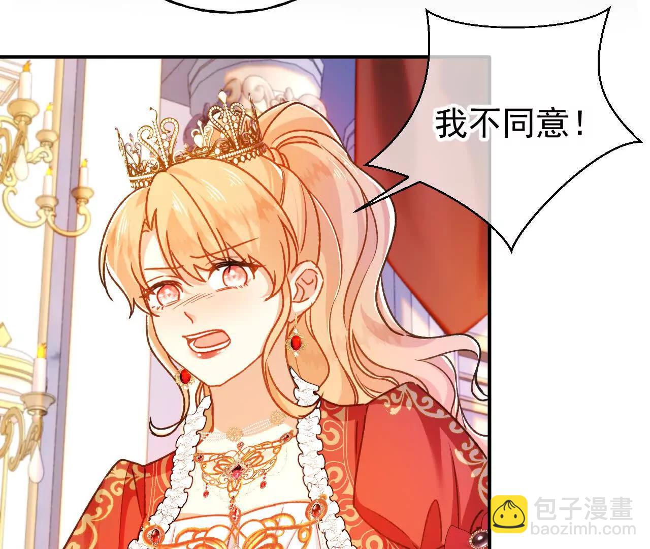 第68话 决斗吧！(1/2)-第70话