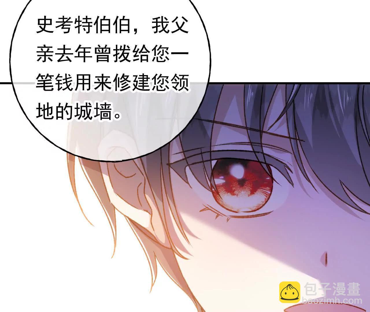 第68话 决斗吧！(1/2)-第70话