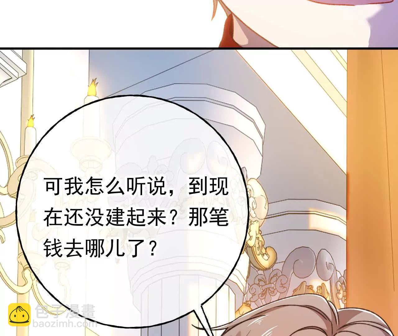 第68话 决斗吧！(1/2)-第70话
