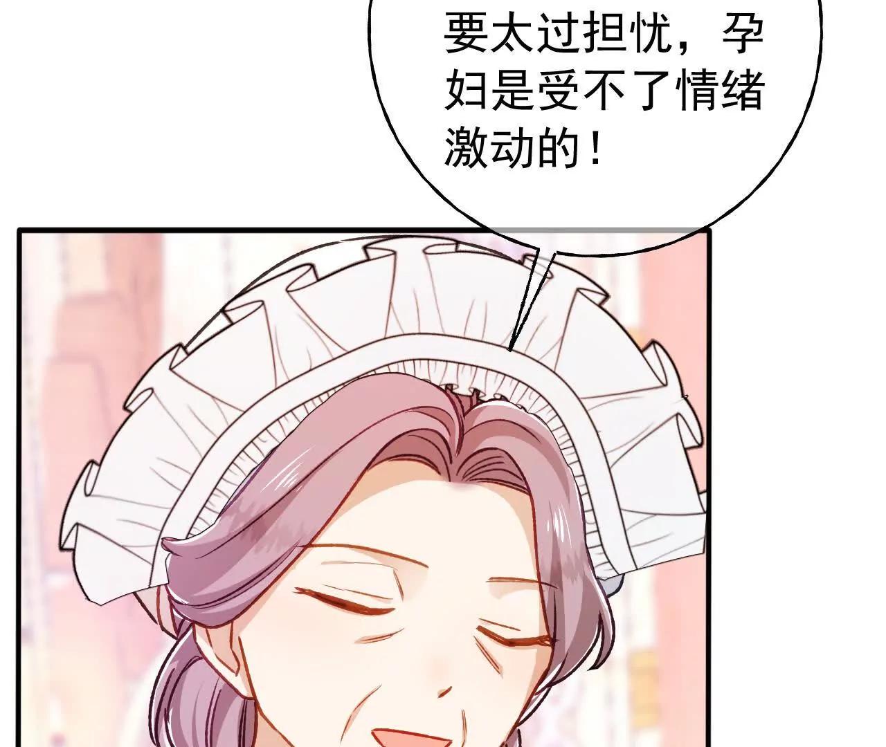 第70话 五朔节游行(1/2)-第72话