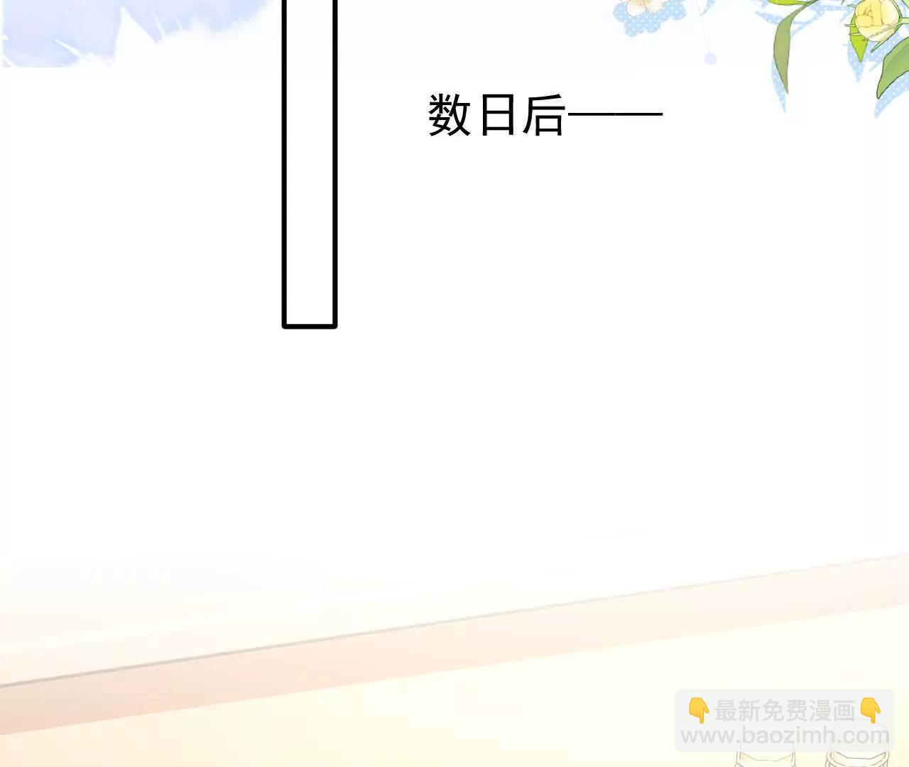 第70话 五朔节游行(1/2)-第72话