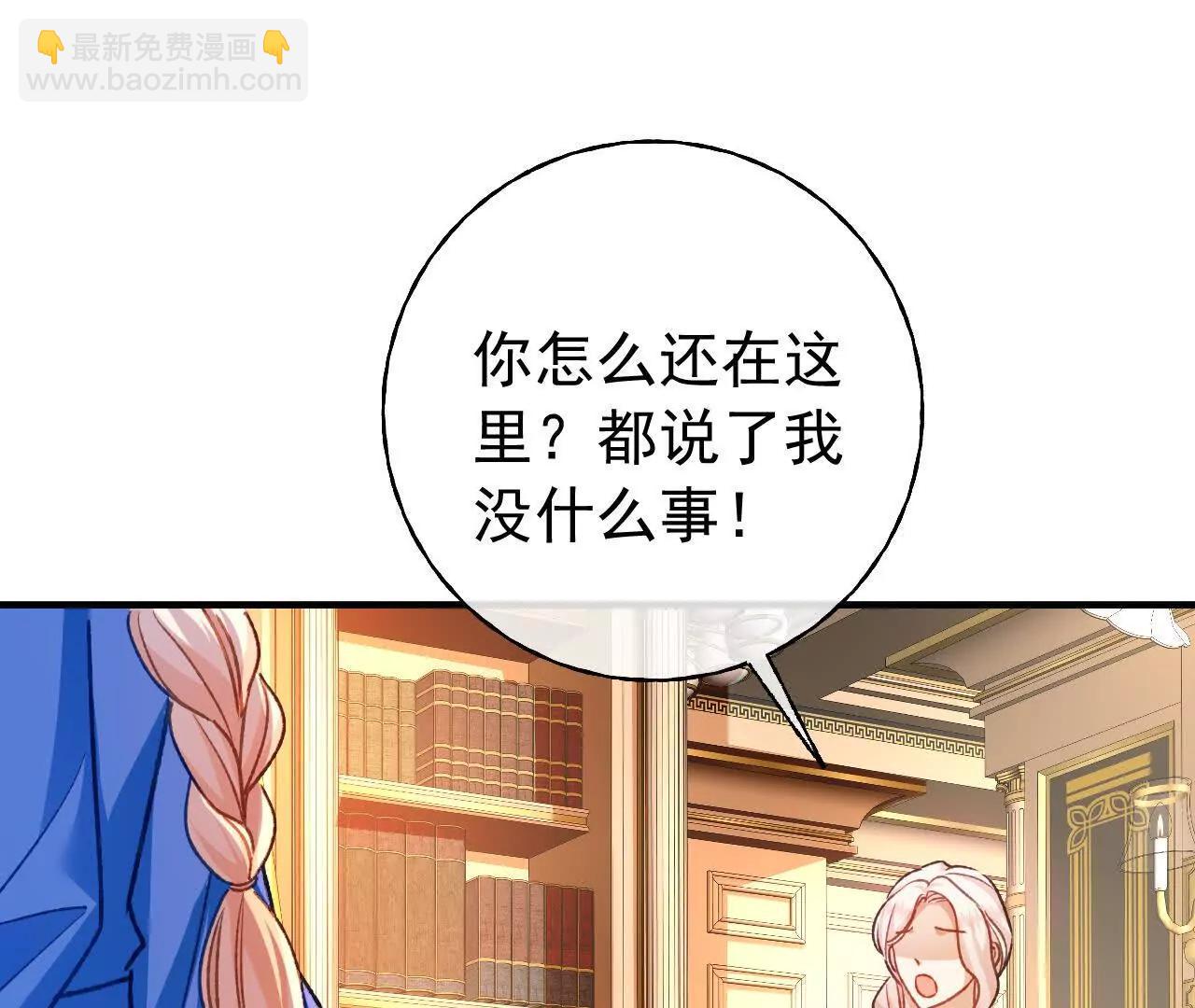 第70话 五朔节游行(1/2)-第72话