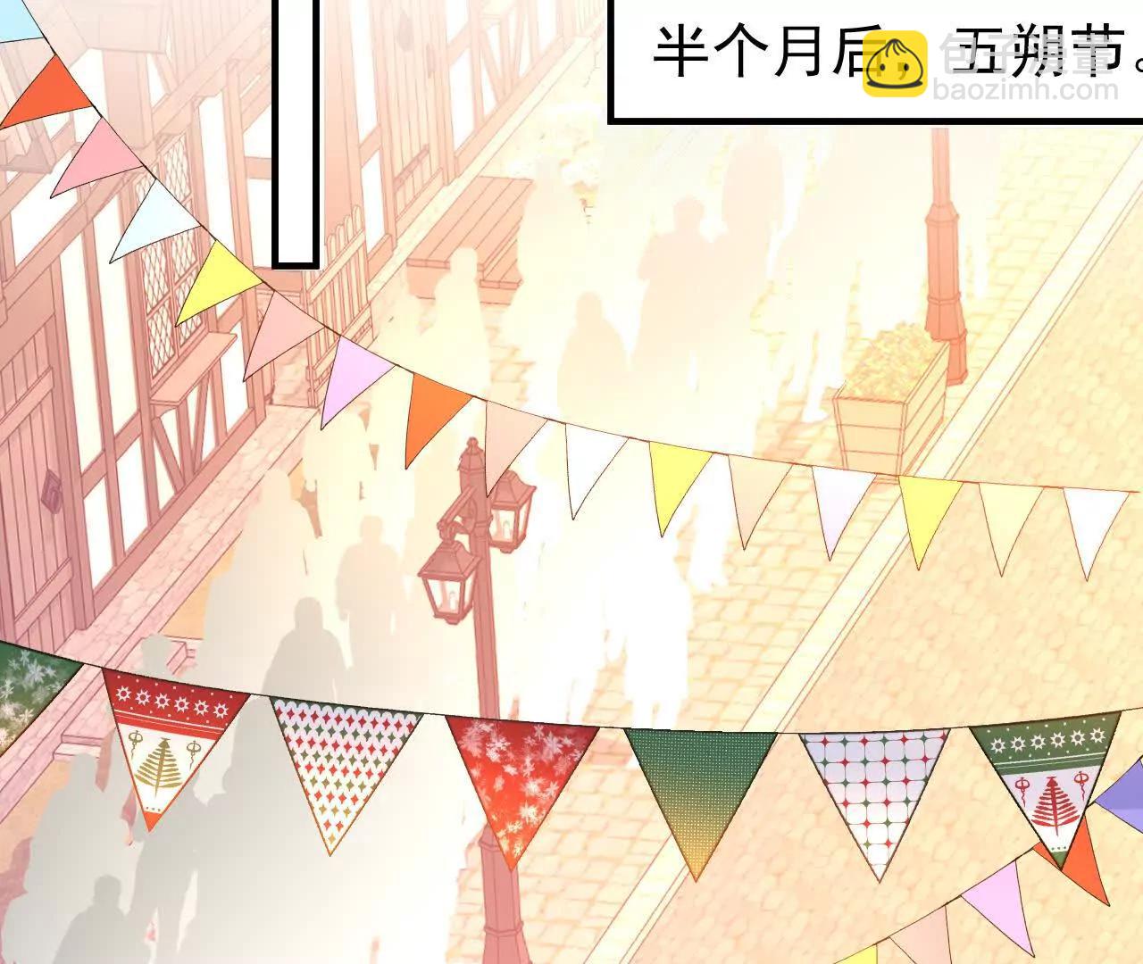 第70话 五朔节游行(1/2)-第72话