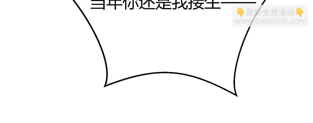 第72话 鬼目草之谜(1/2)-第74话
