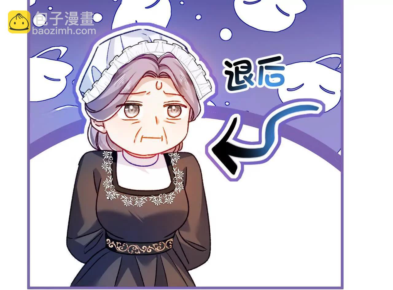 第72话 鬼目草之谜(1/2)-第74话