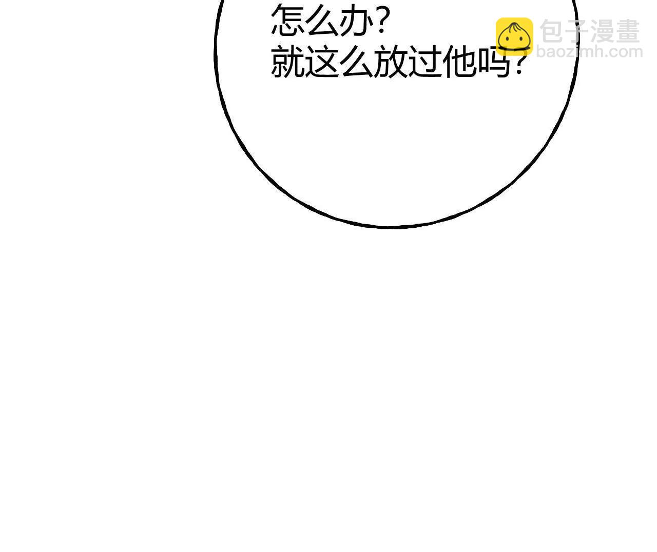 第73话 栽赃诬陷(1/2)-第78话