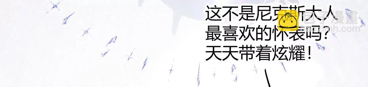 第73话 栽赃诬陷(1/2)-第78话