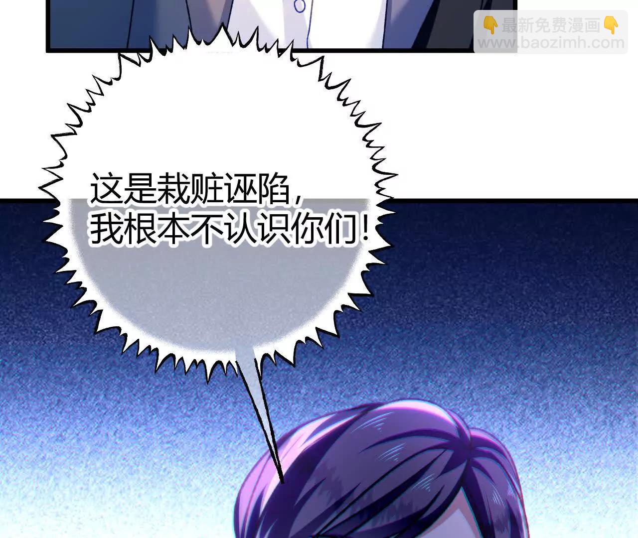 第73话 栽赃诬陷(1/2)-第78话