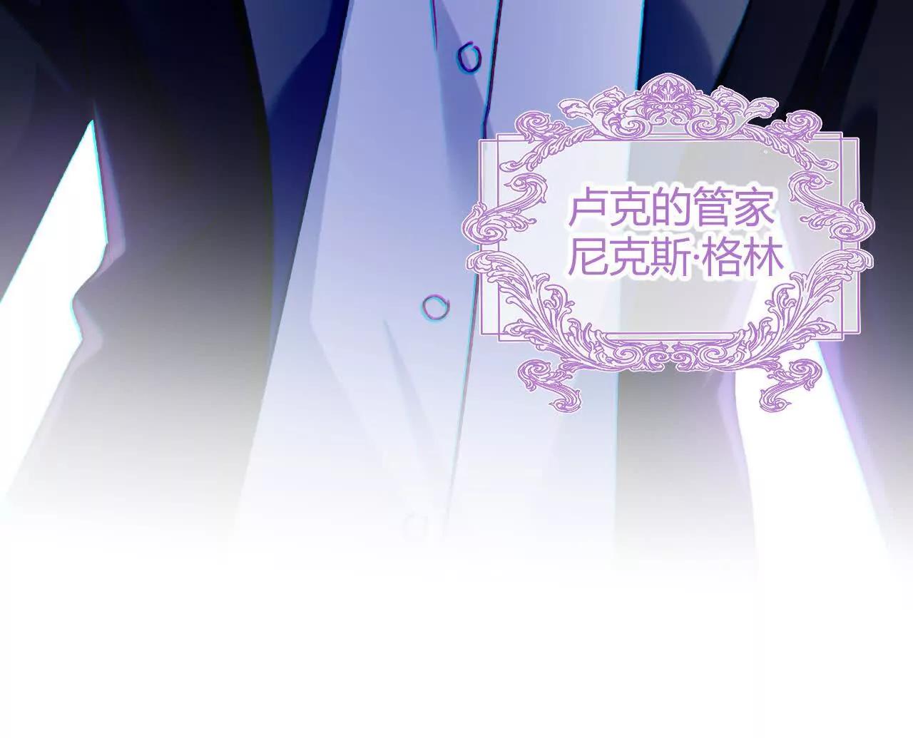 第73话 栽赃诬陷(1/2)-第78话