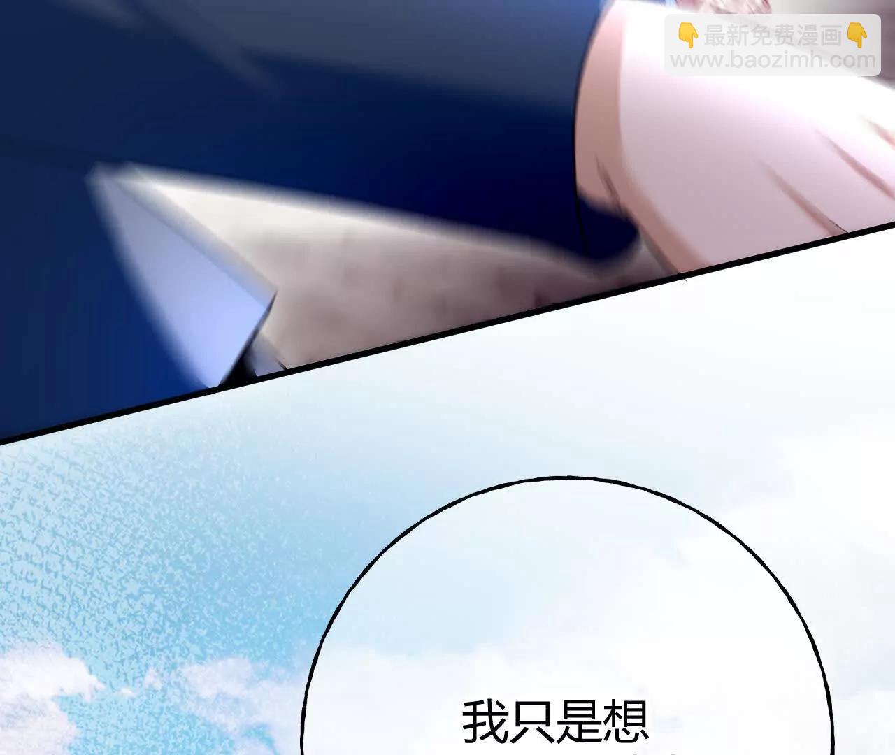第74话 改写未来(1/2)-第80话