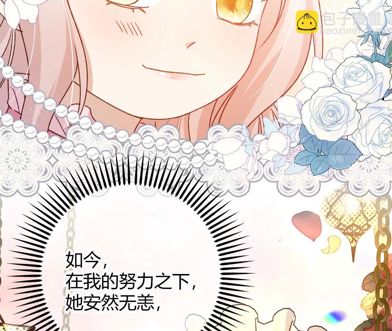 第76话 哈里的来信(1/2)-第76话