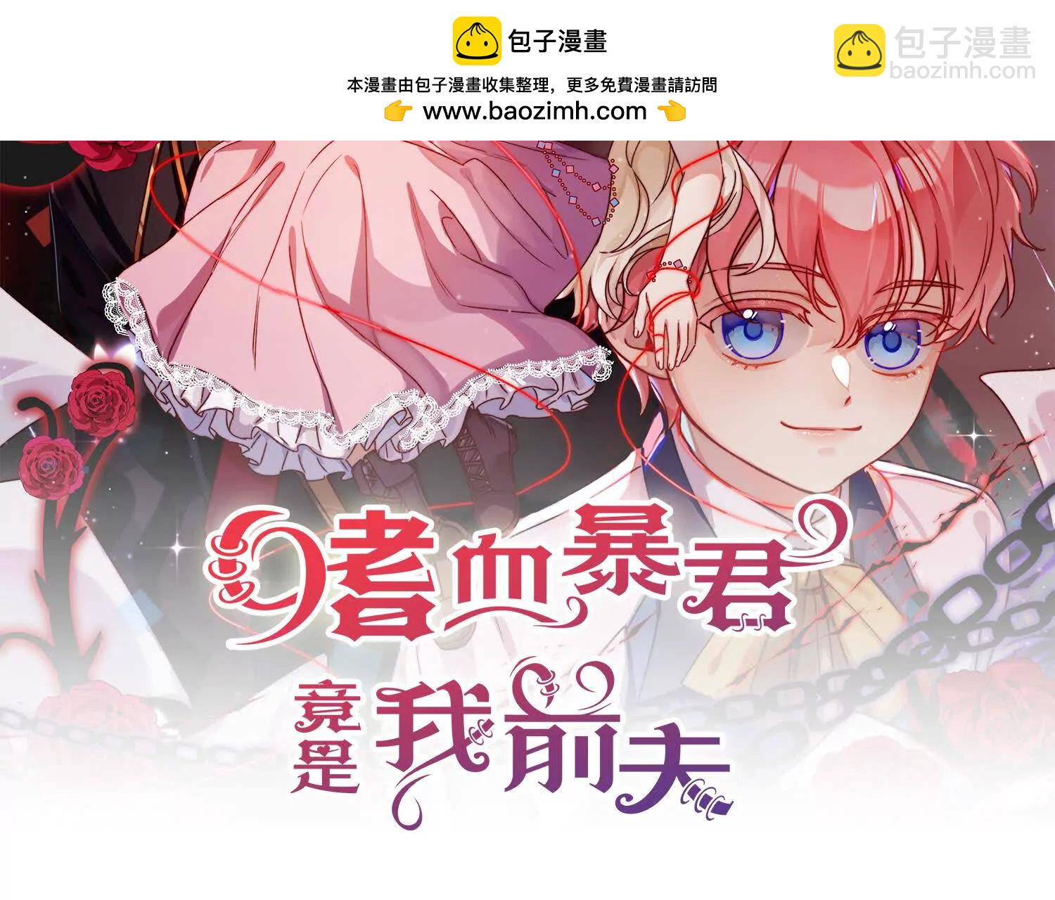 第76话 哈里的来信(1/2)-第76话