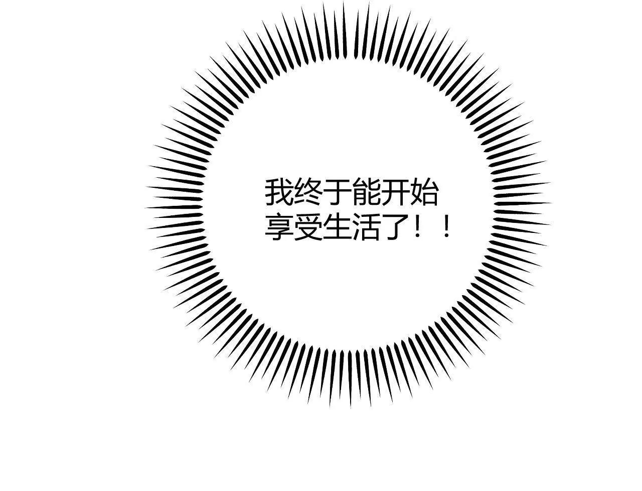第76话 哈里的来信(1/2)-第76话