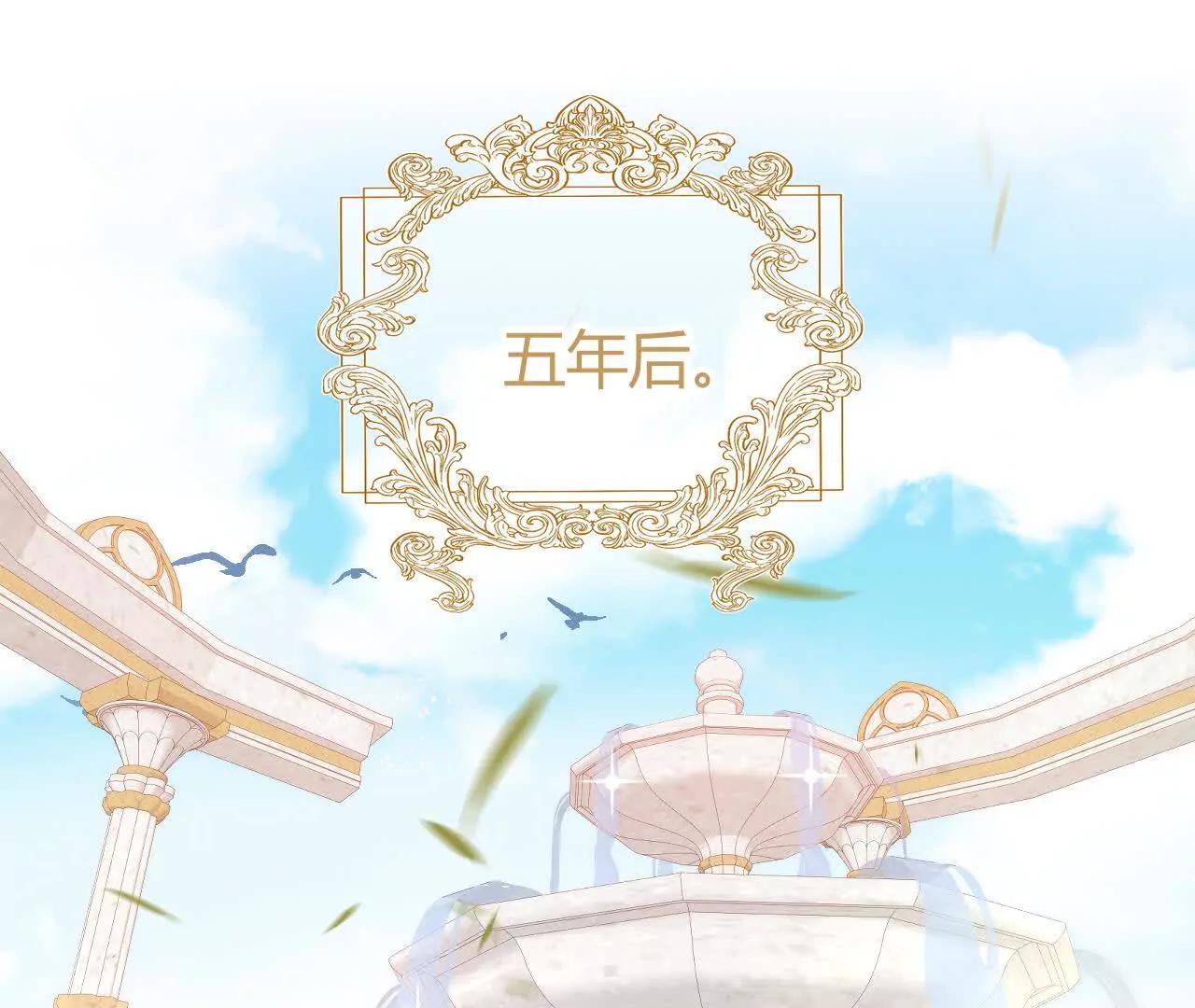 第76话 哈里的来信(1/2)-第76话