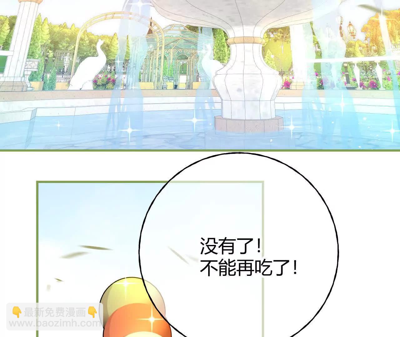 第76话 哈里的来信(1/2)-第76话