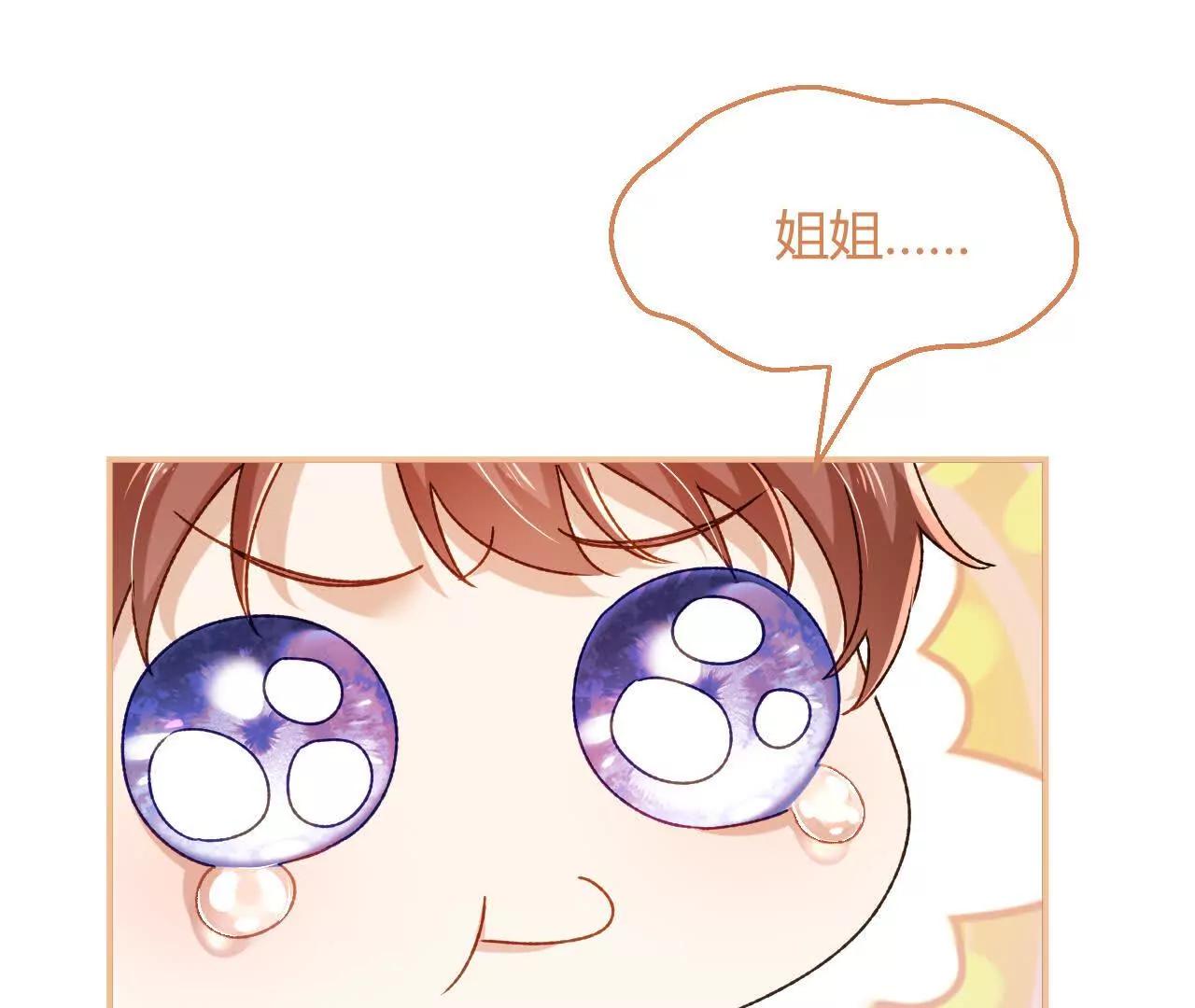 第76话 哈里的来信(1/2)-第76话