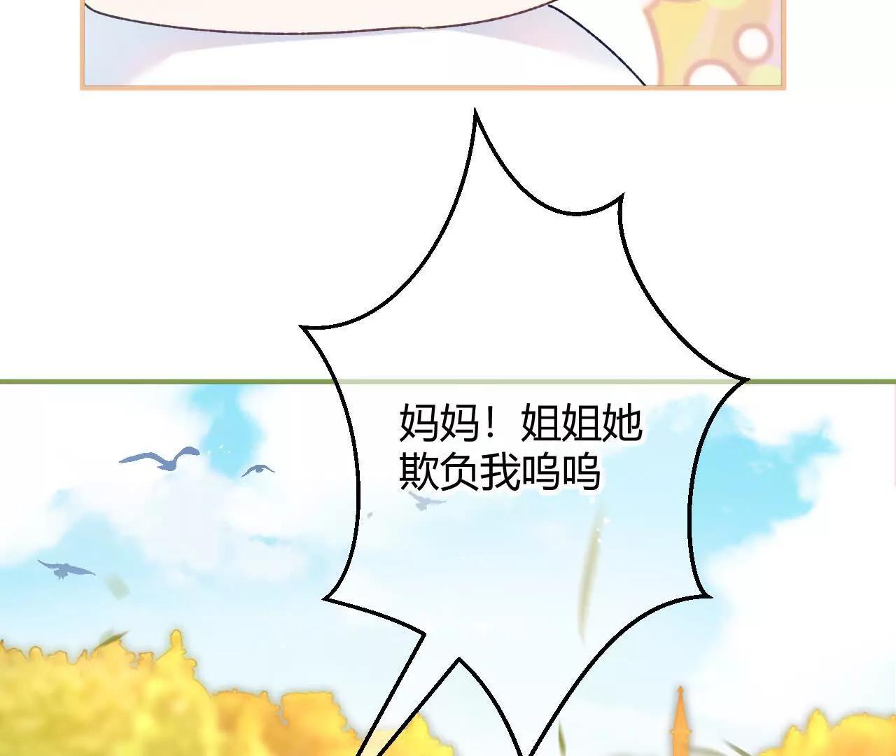 第76话 哈里的来信(1/2)-第76话