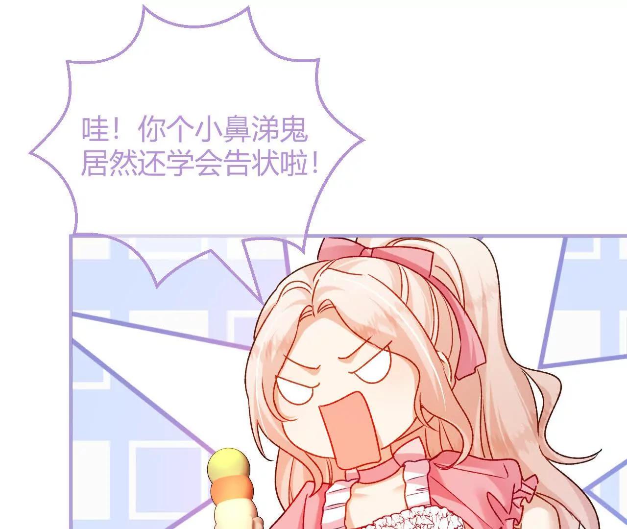 第76话 哈里的来信(1/2)-第76话