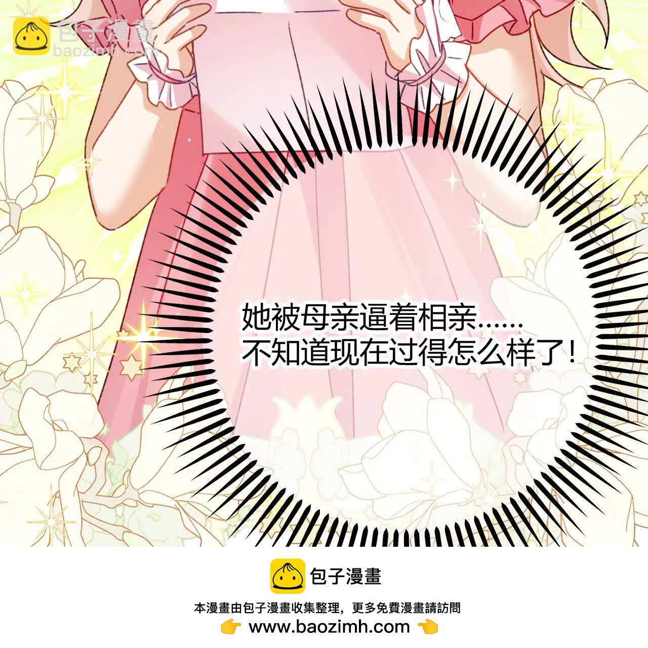 第76话 哈里的来信(1/2)-第76话