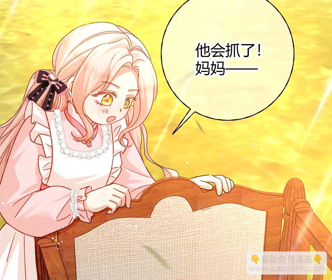 第76话 哈里的来信(1/2)-第76话