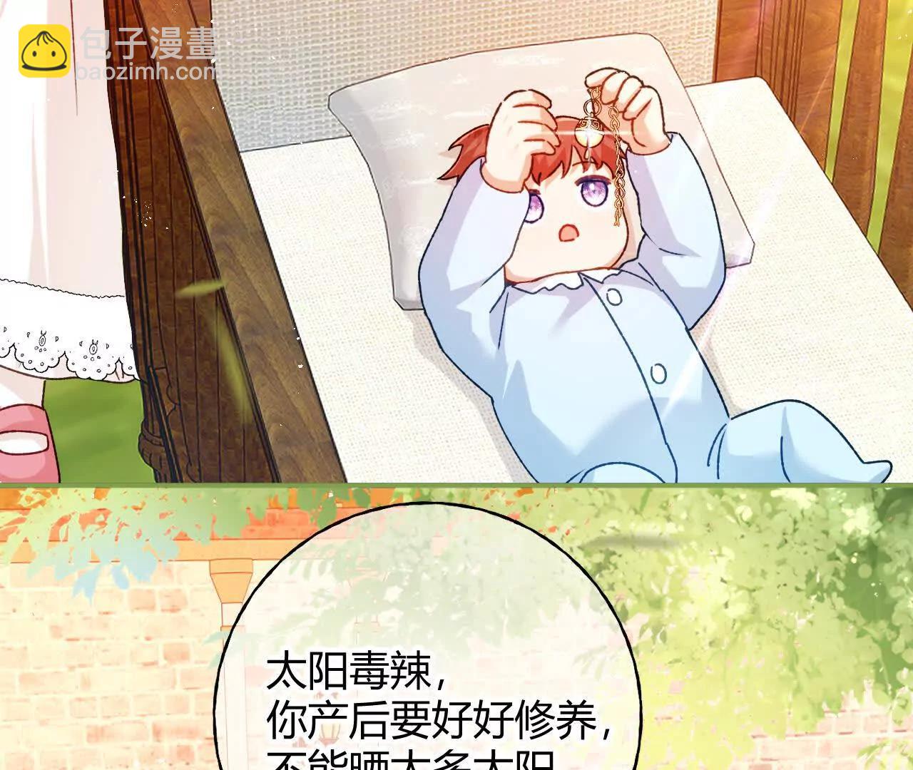 第76话 哈里的来信(1/2)-第76话