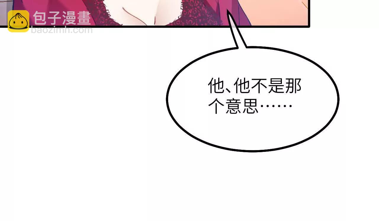 第08话 拜托了！卡里拉斯(1/2)-第10话