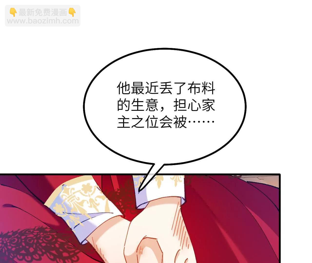 第08话 拜托了！卡里拉斯(1/2)-第10话