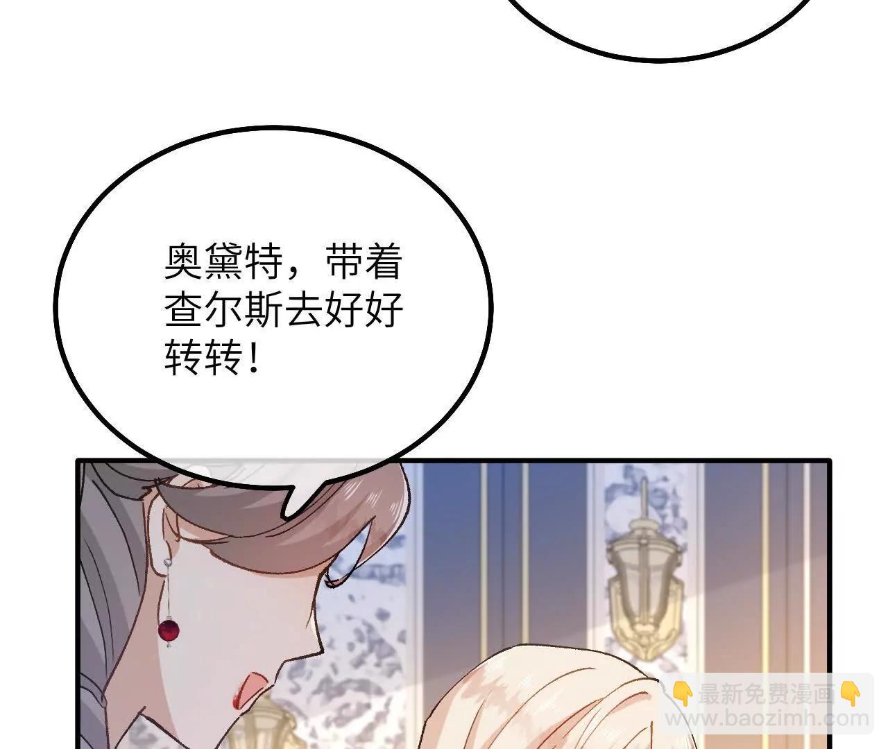 第08话 拜托了！卡里拉斯(1/2)-第10话