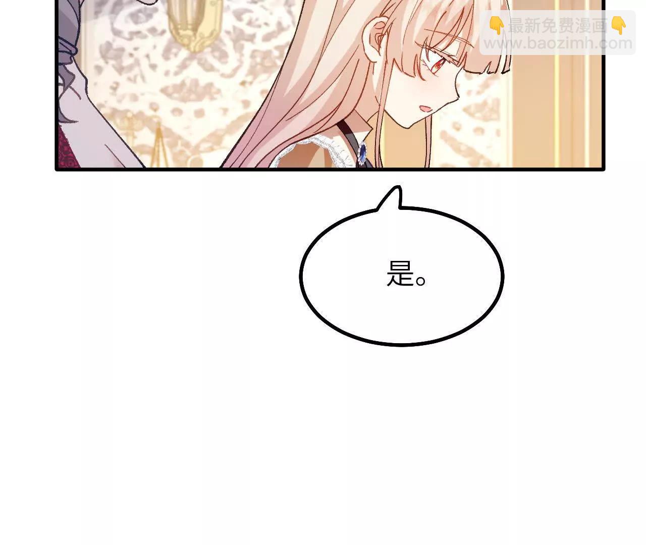 第08话 拜托了！卡里拉斯(1/2)-第10话