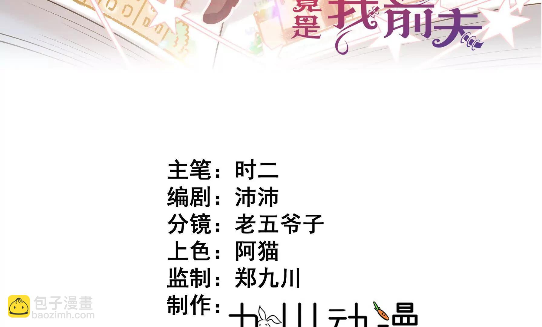 第08话 拜托了！卡里拉斯(1/2)-第10话