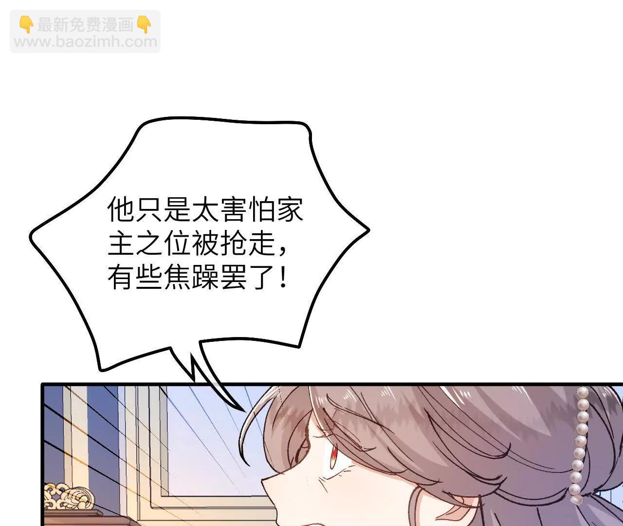 第08话 拜托了！卡里拉斯(1/2)-第10话