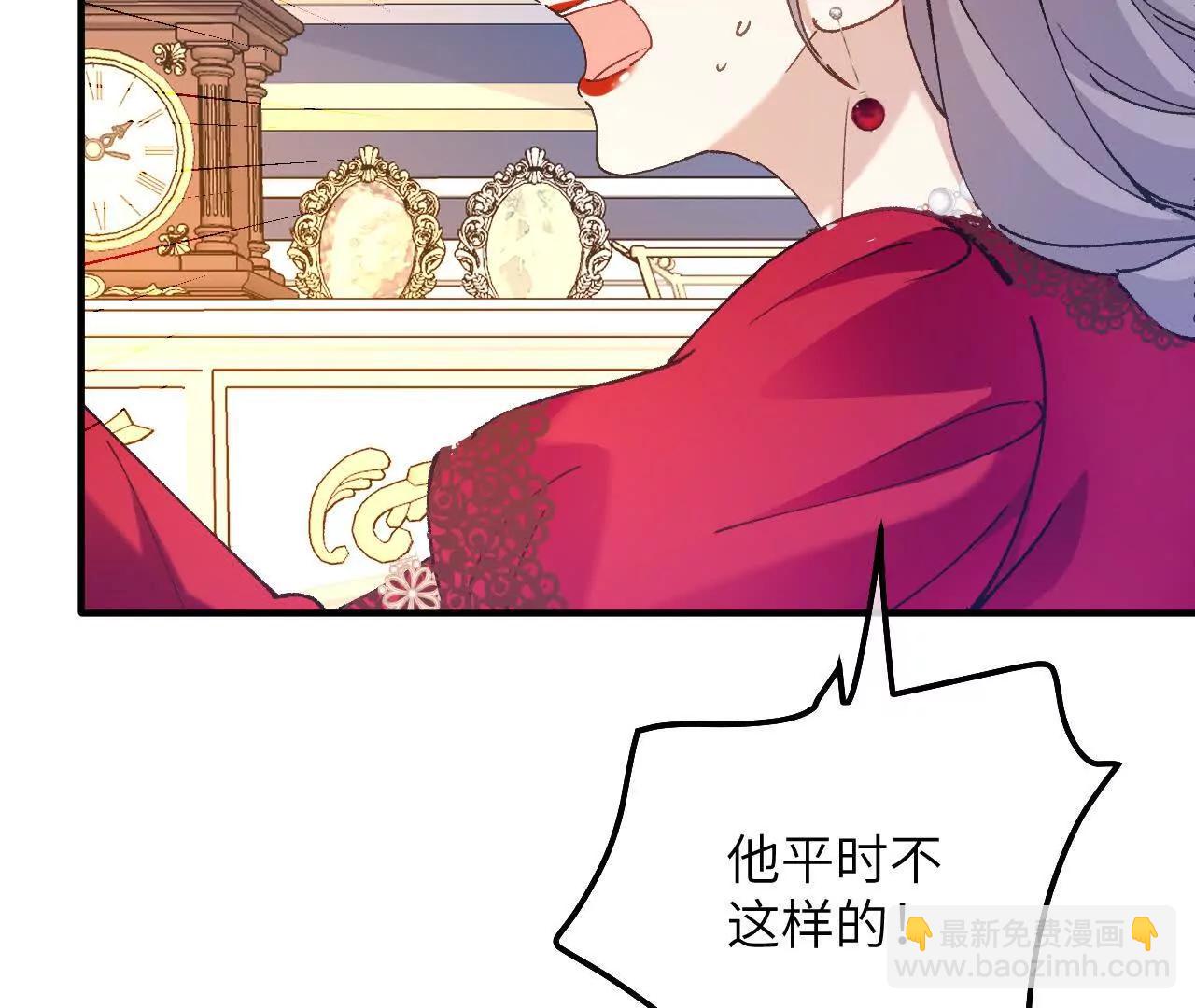 第08话 拜托了！卡里拉斯(1/2)-第10话