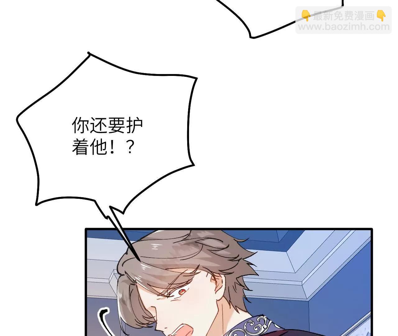 第08话 拜托了！卡里拉斯(1/2)-第10话