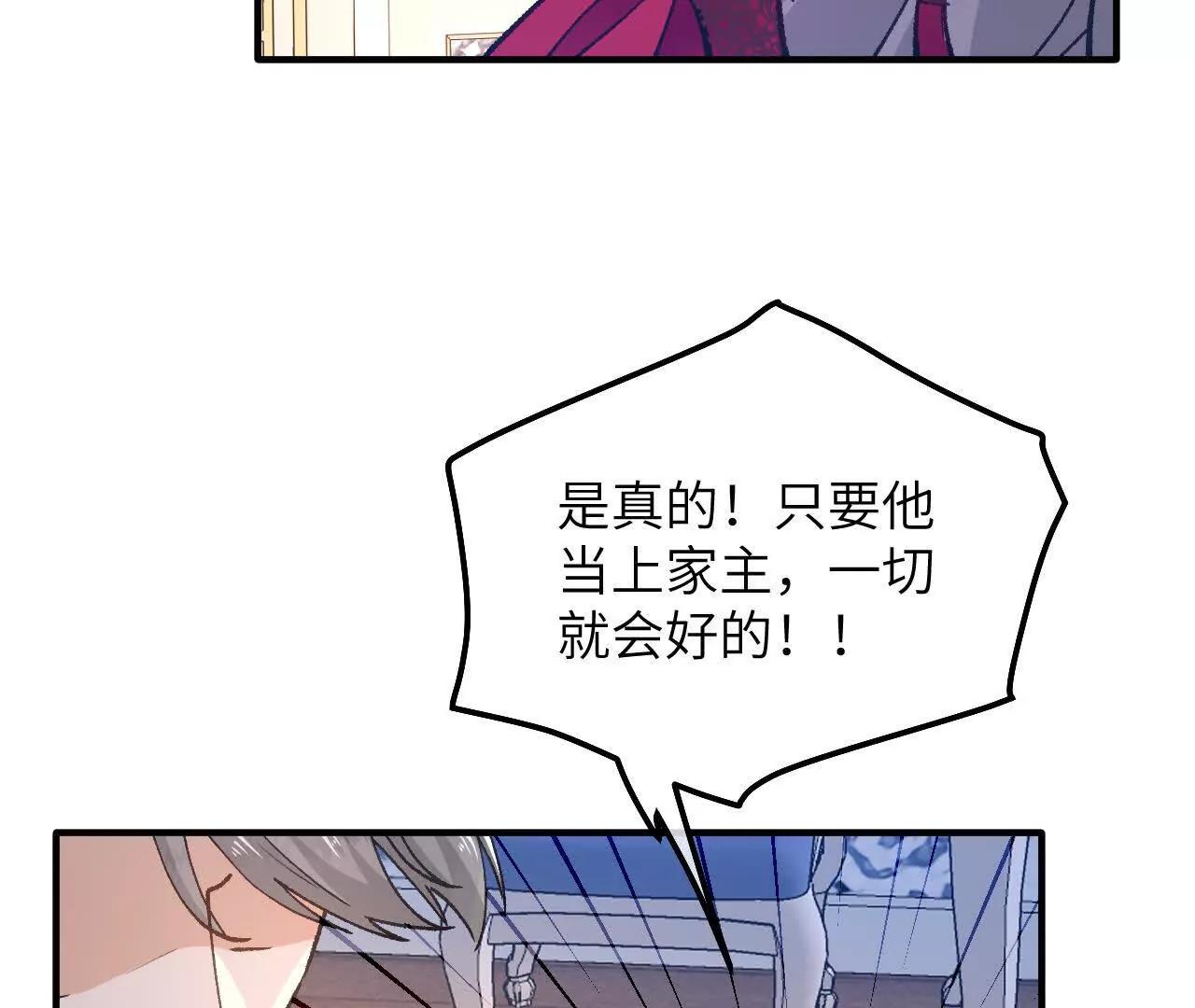 第08话 拜托了！卡里拉斯(1/2)-第10话