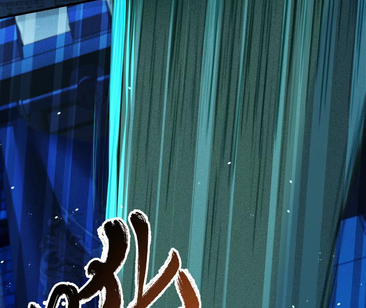 第80话 保命符(1/2)-第82话