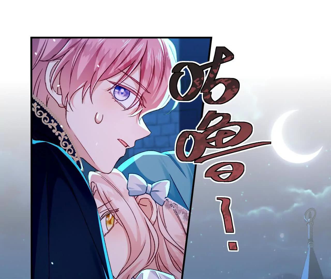 第80话 保命符(1/2)-第82话
