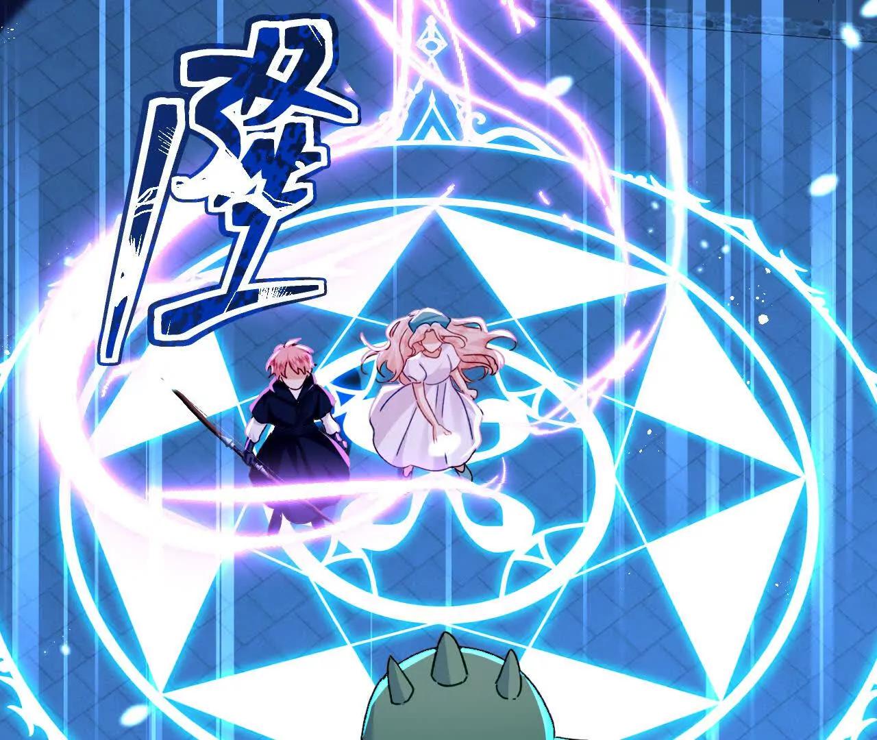 第80话 保命符(1/2)-第82话